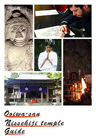 Ooiwasan Nissekiji temple