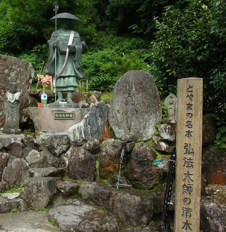 弘法大師の清水｜霊水名水｜観光スポット｜かみいち旅ネット